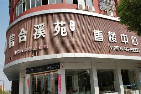 酿造厂小区3室2厅1卫114㎡带付房